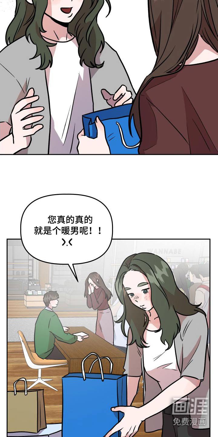 第71章：结婚