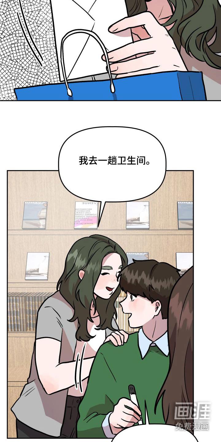 第71章：结婚