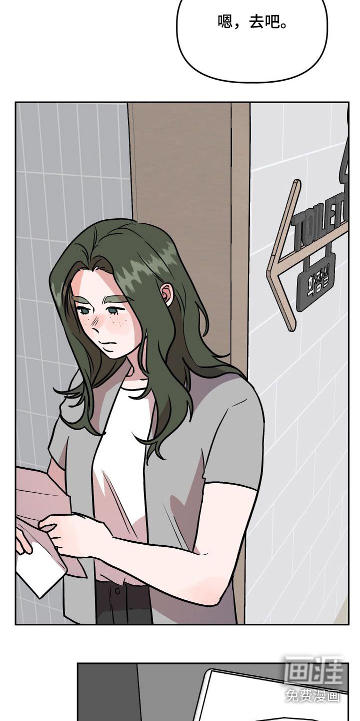 第71章：结婚