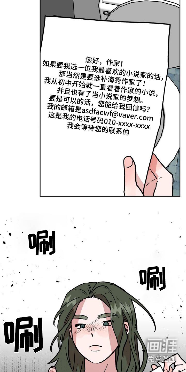 第71章：结婚