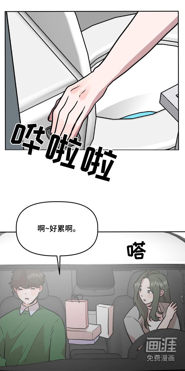 第71章：结婚