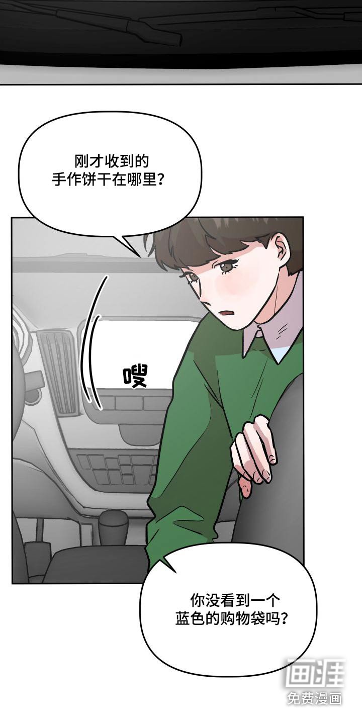 第71章：结婚