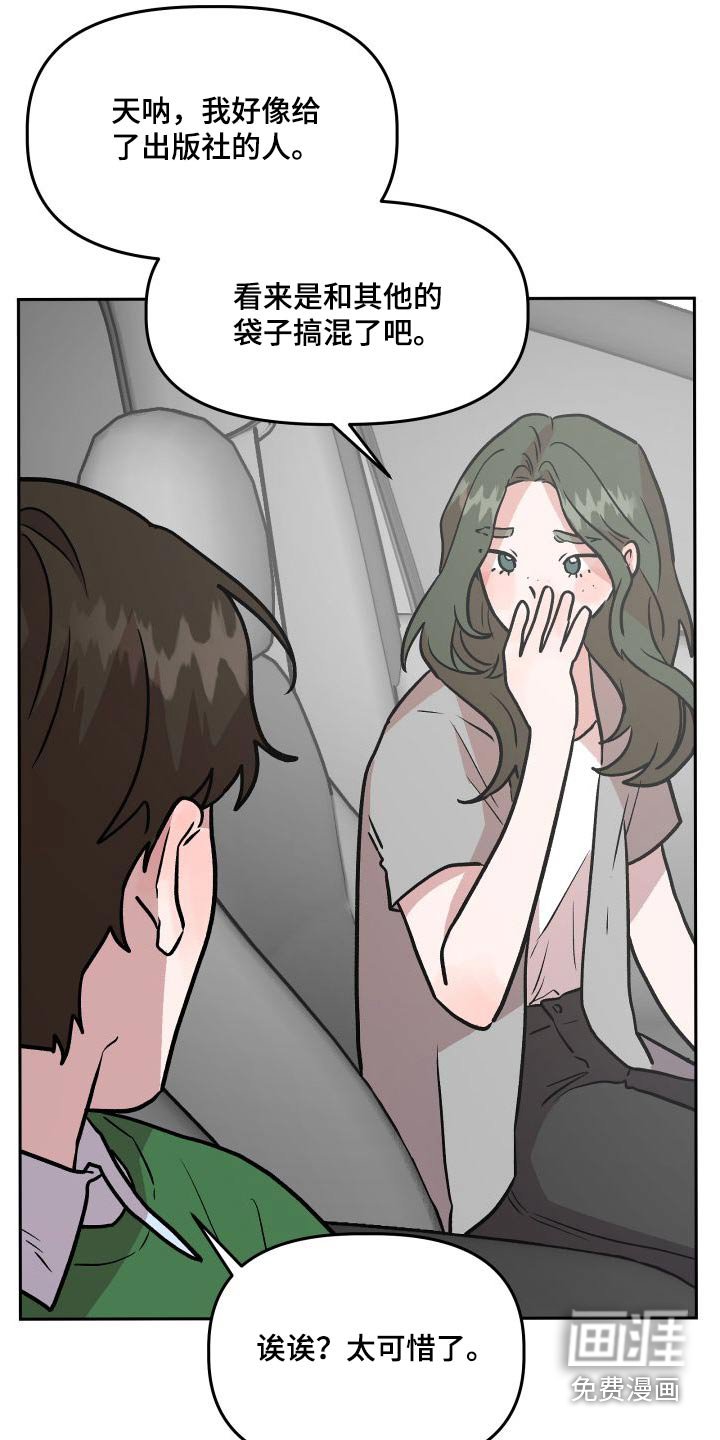 第71章：结婚