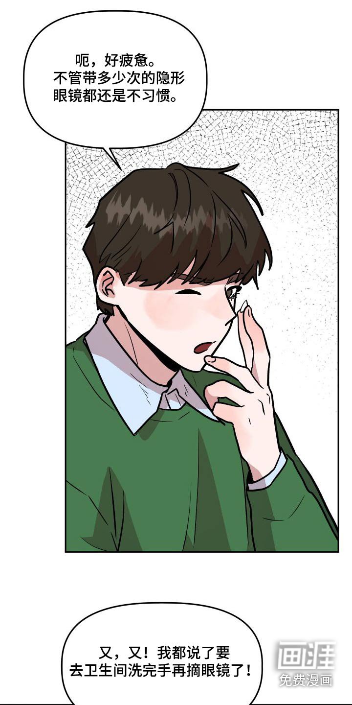 第71章：结婚