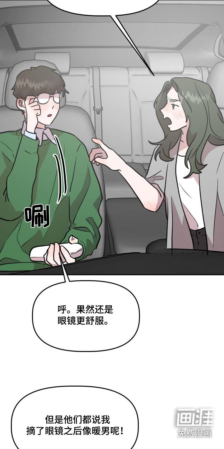 第71章：结婚