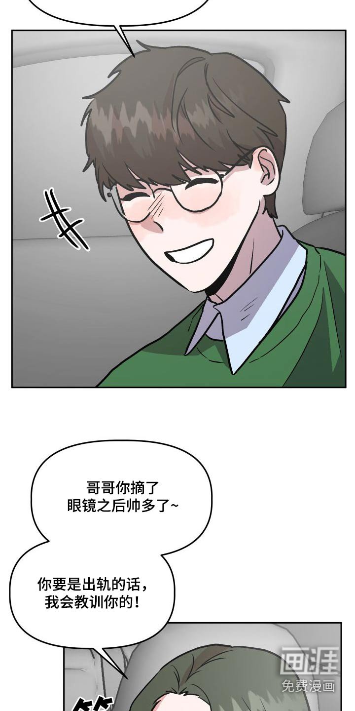 第71章：结婚
