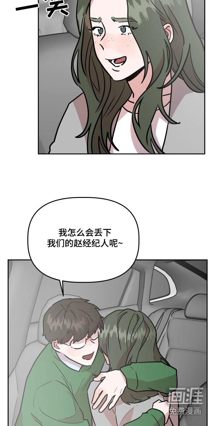 第71章：结婚