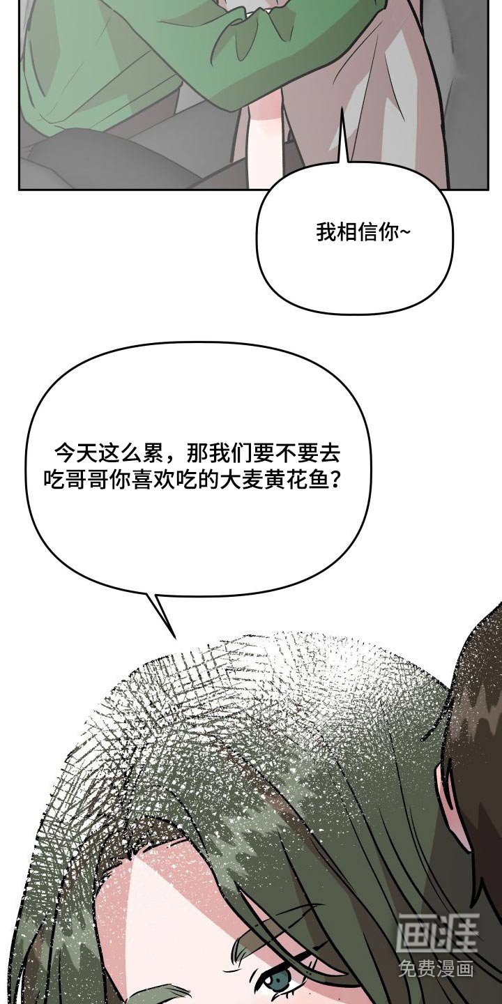 第71章：结婚