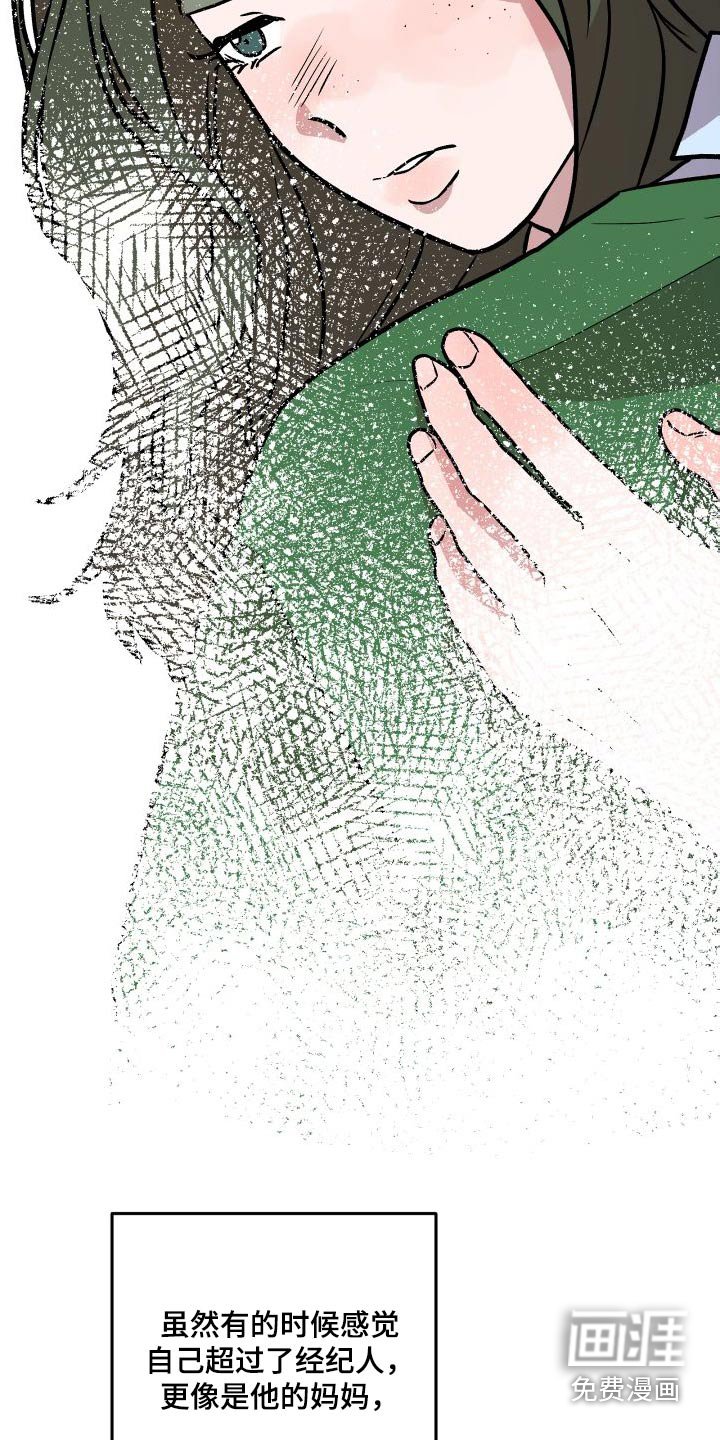 第71章：结婚