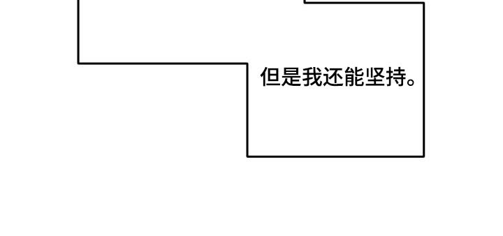 第71章：结婚