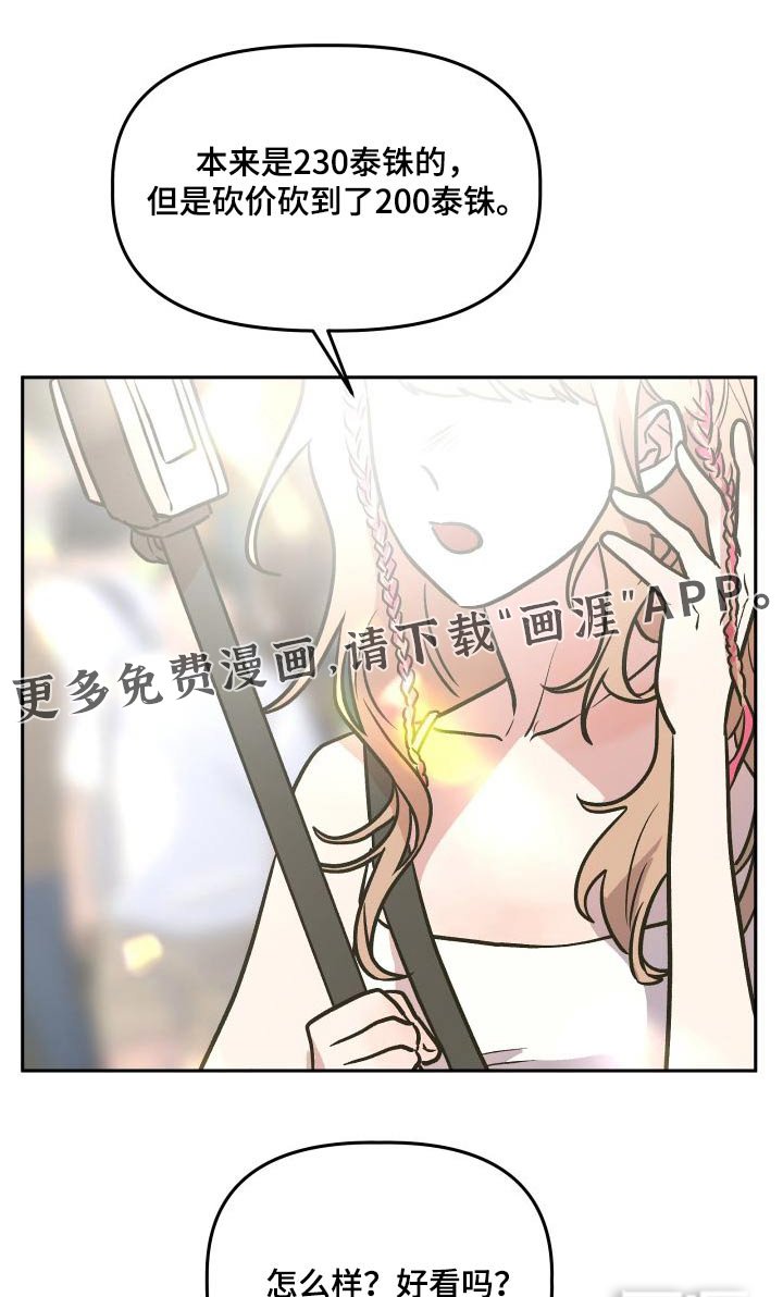 第72章：公开