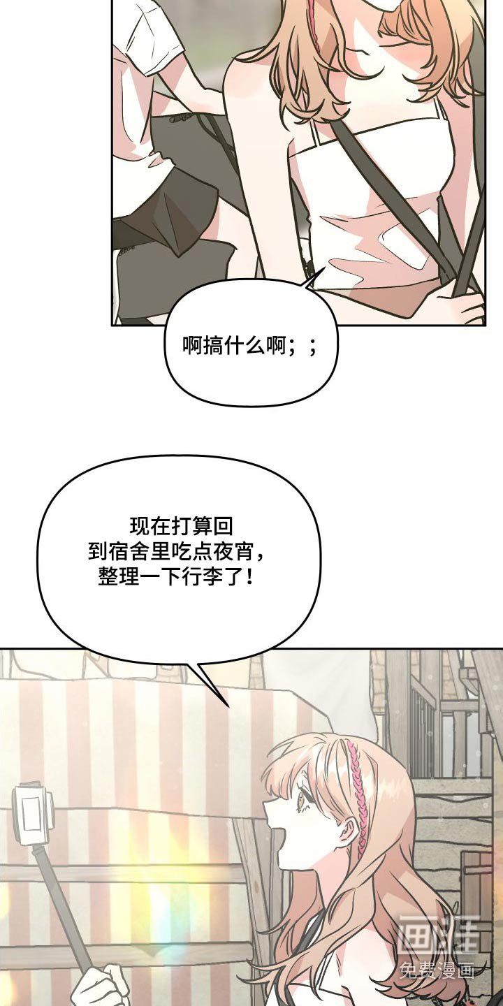 第72章：公开