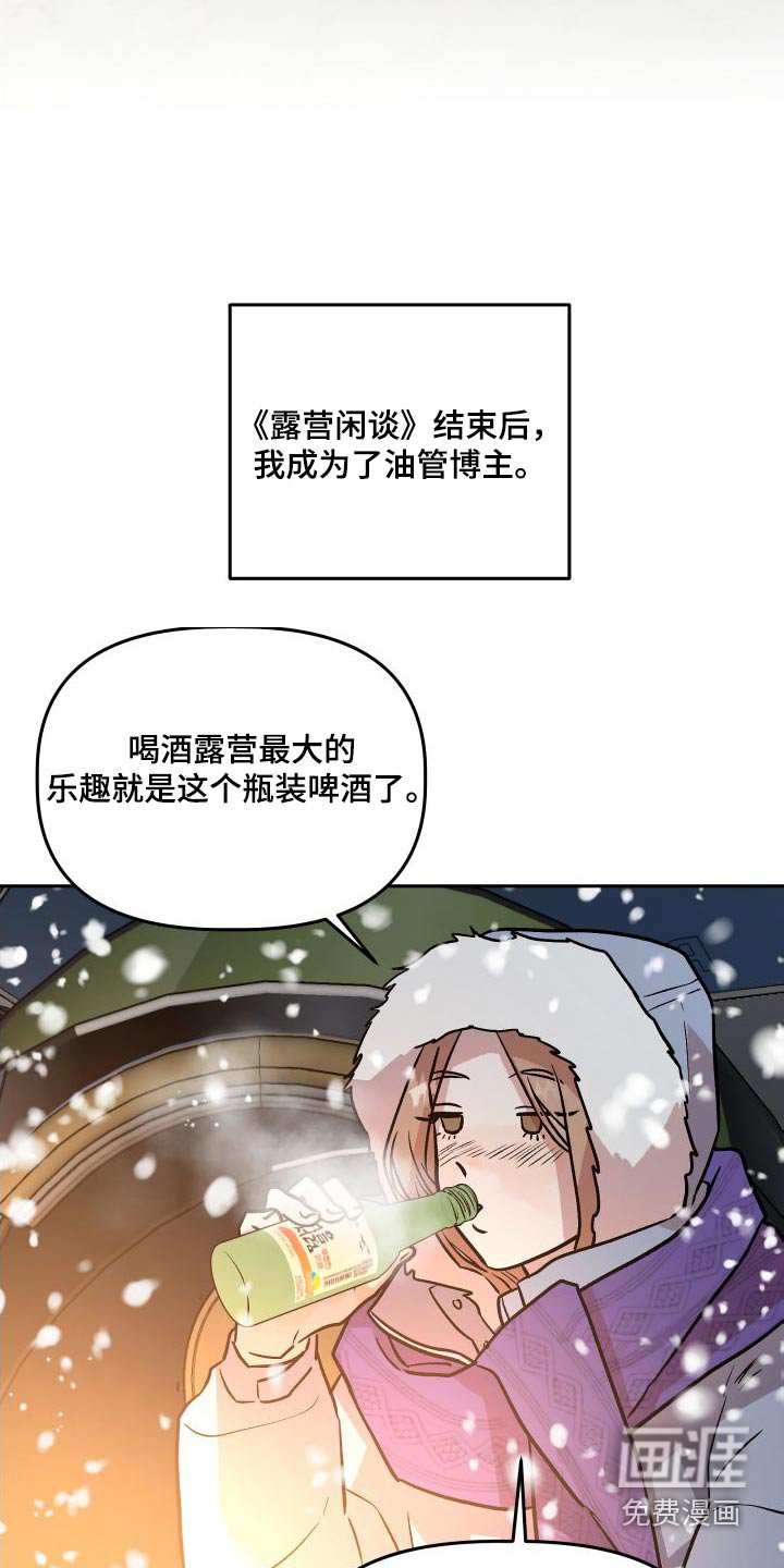 第72章：公开