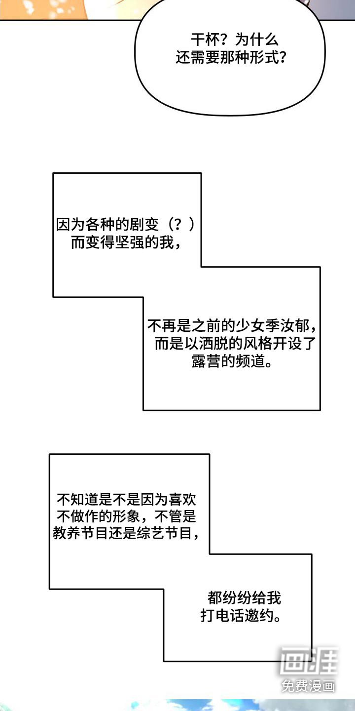 第72章：公开