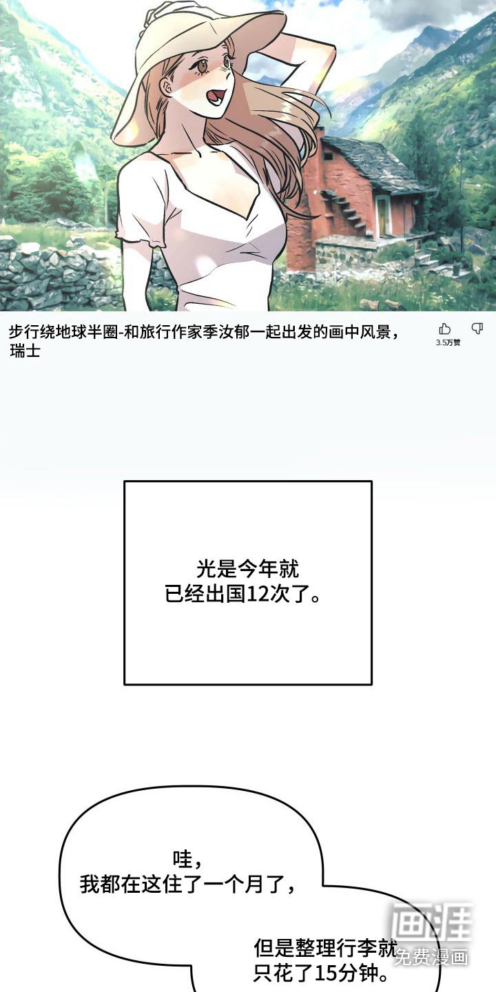 第72章：公开