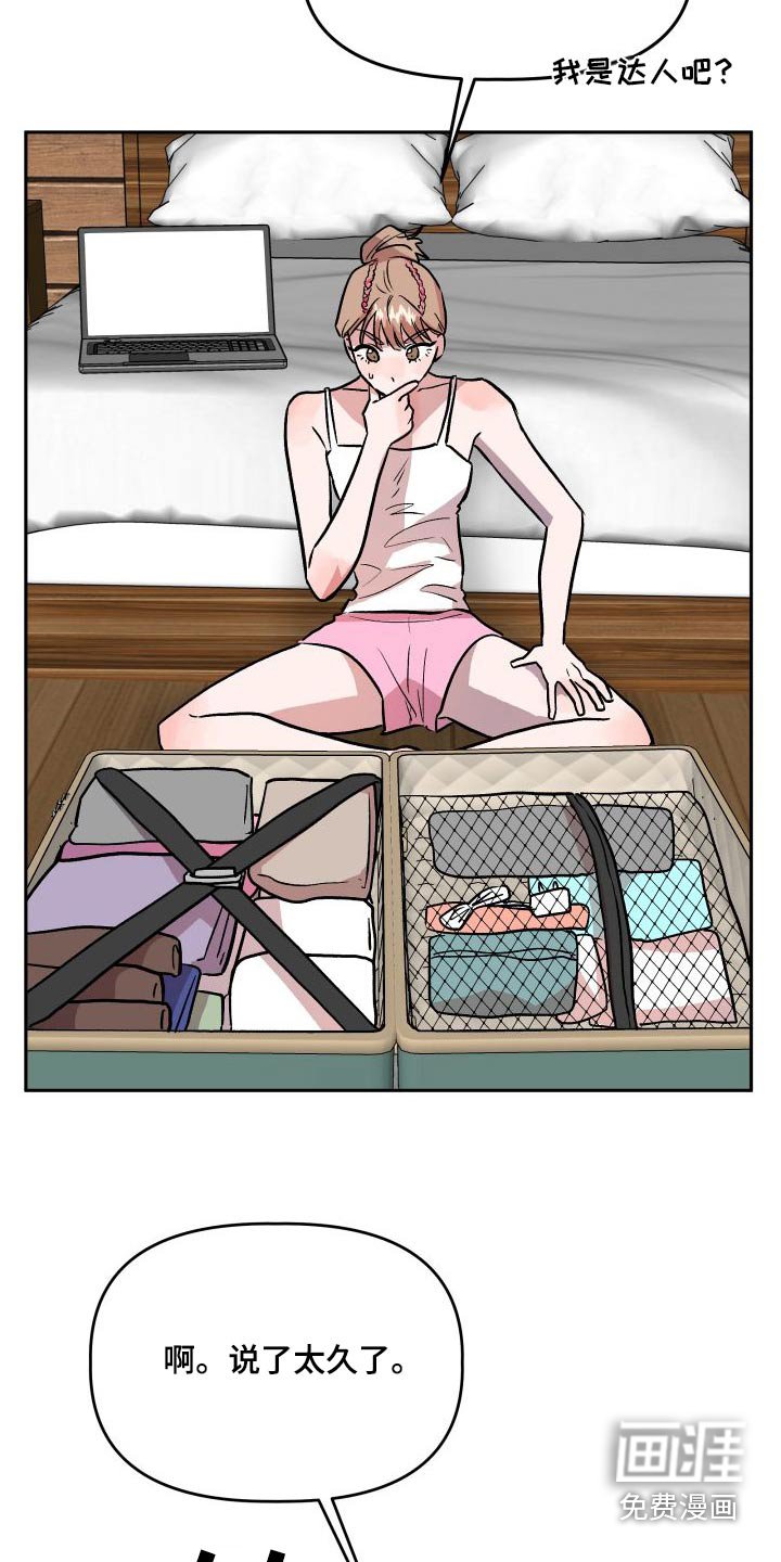 第72章：公开