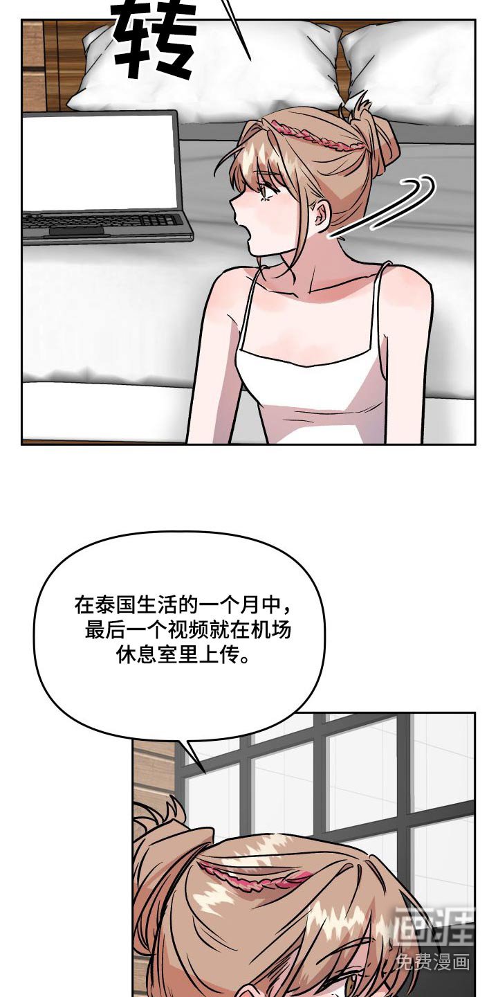 第72章：公开