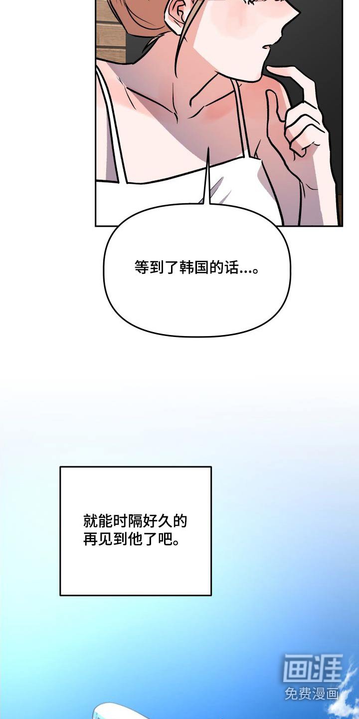 第72章：公开