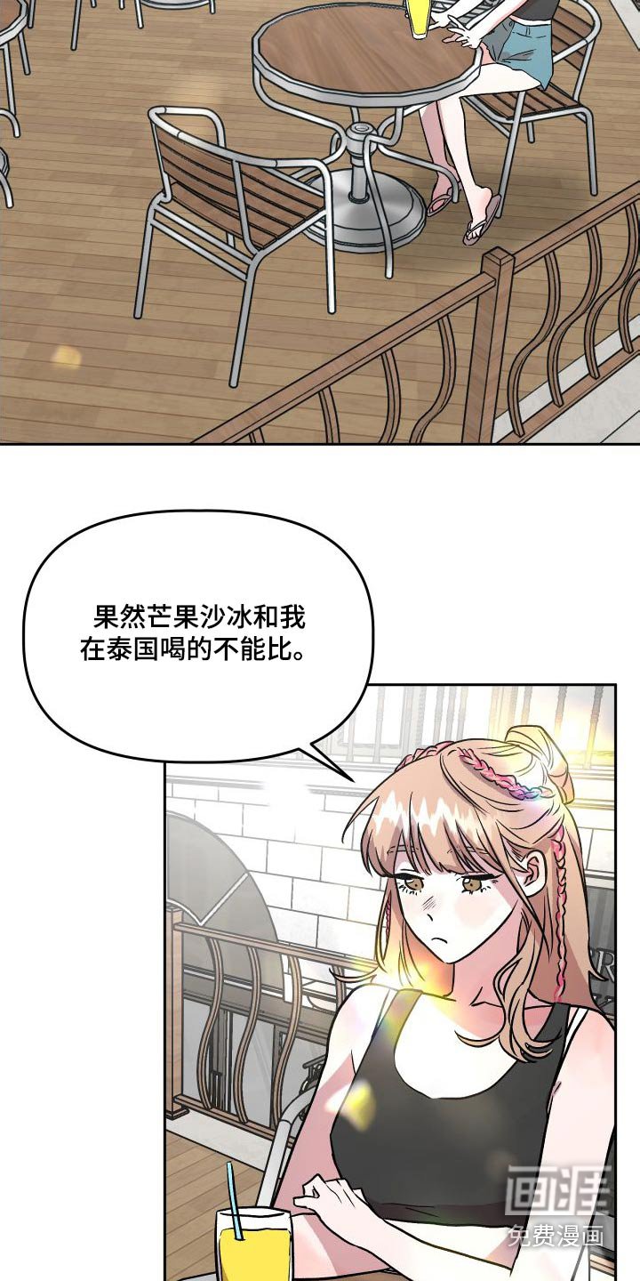 第72章：公开