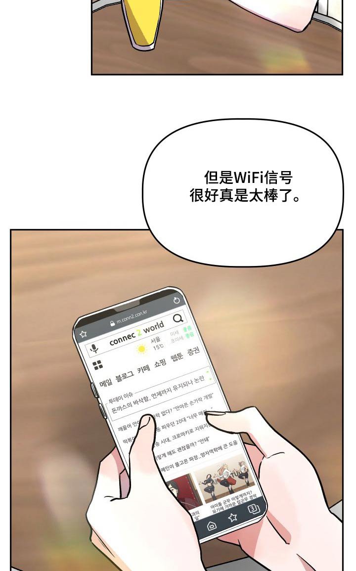 第72章：公开
