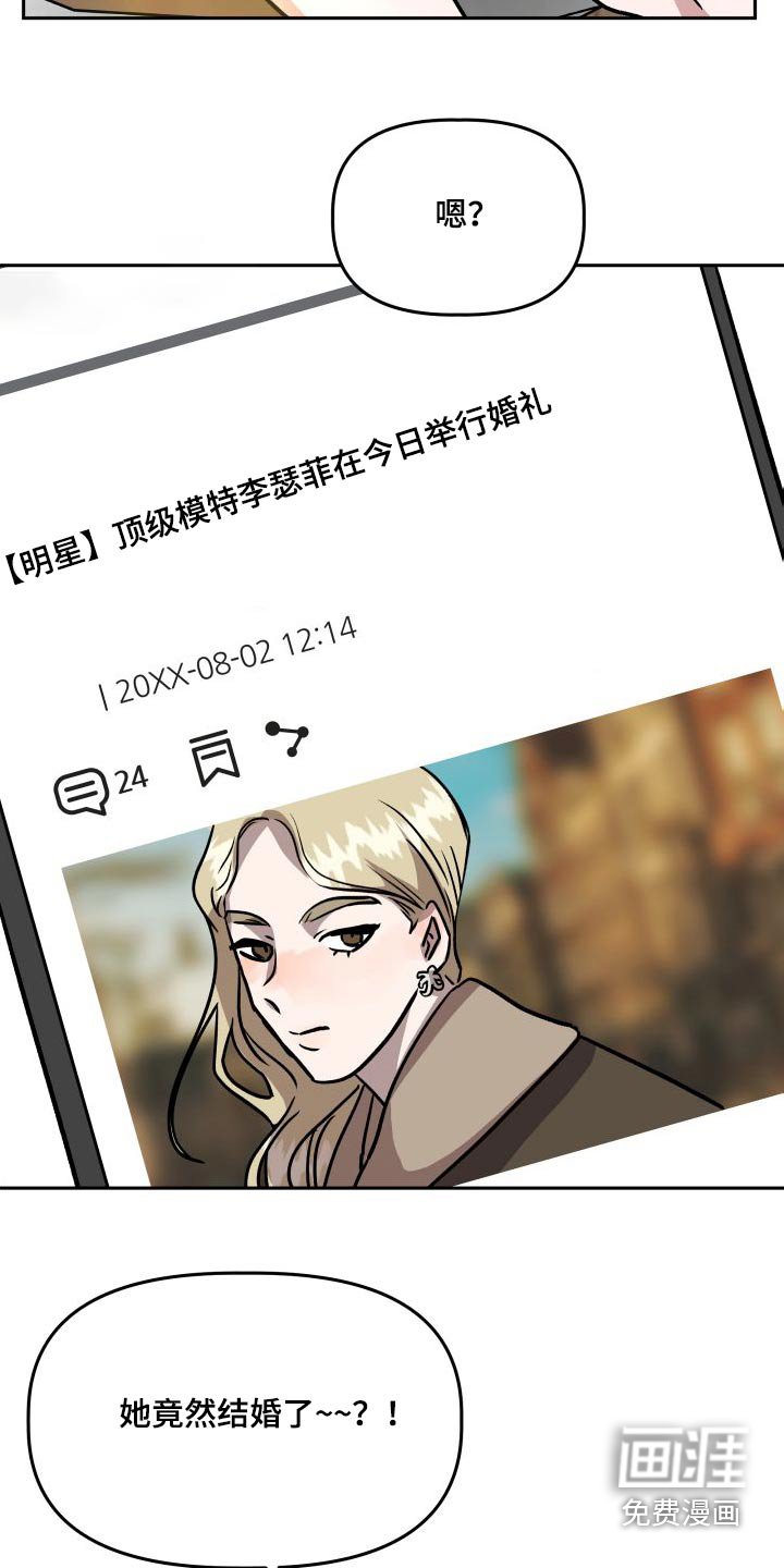第72章：公开
