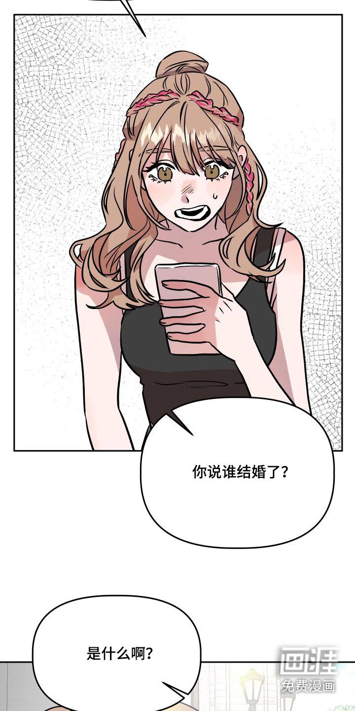 第72章：公开