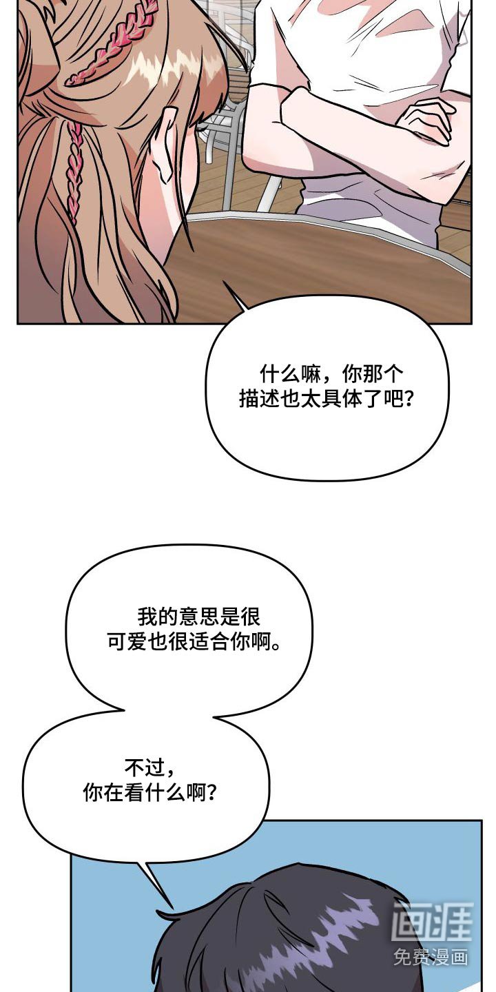 第72章：公开