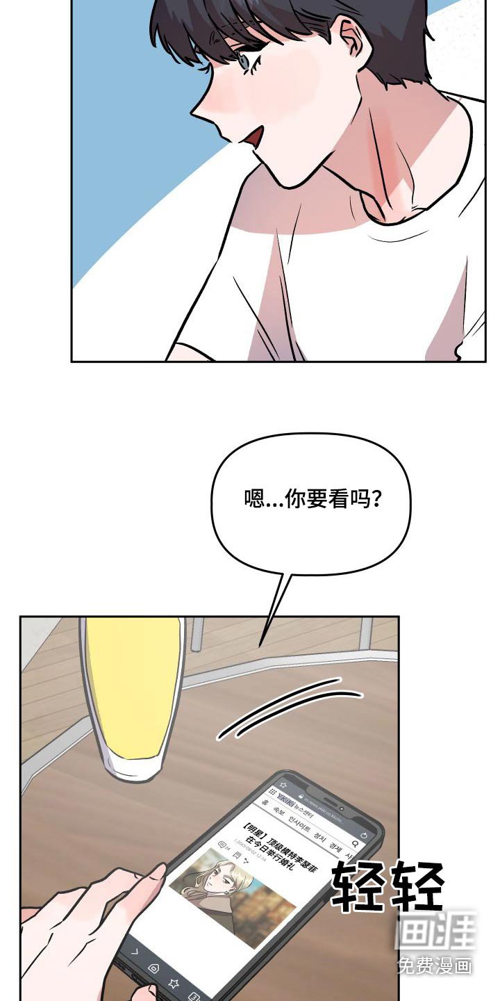 第72章：公开