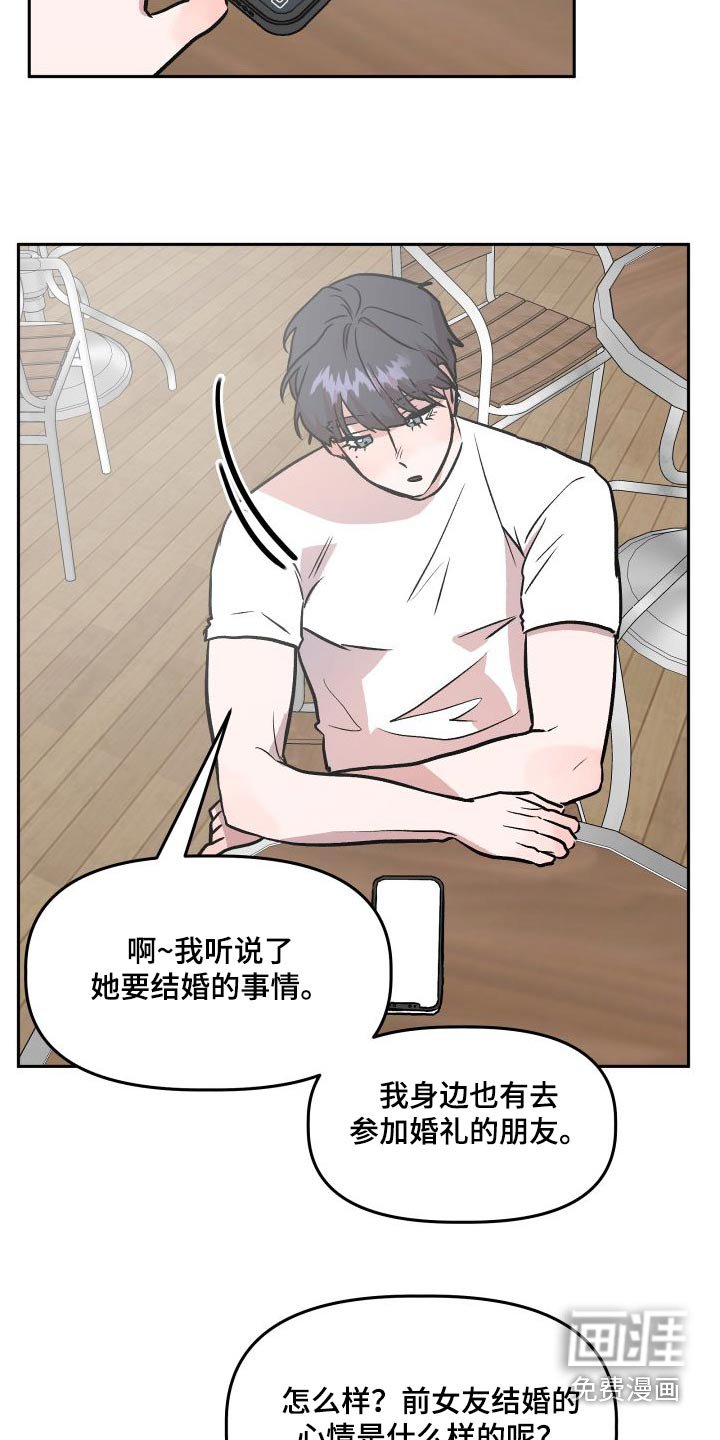 第72章：公开