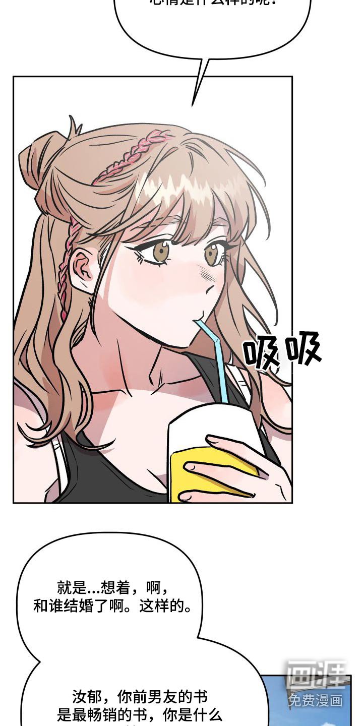 第72章：公开
