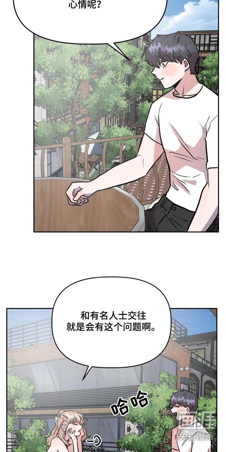 第72章：公开