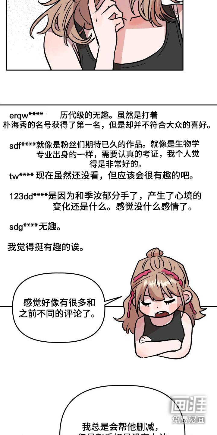 第72章：公开