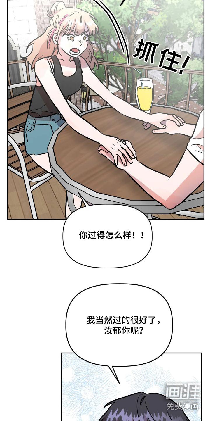 第72章：公开