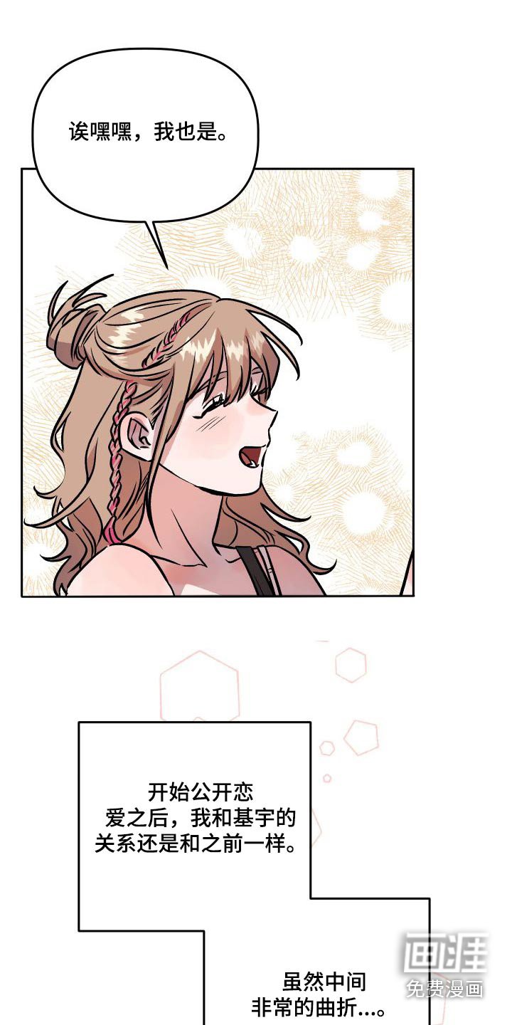 第72章：公开