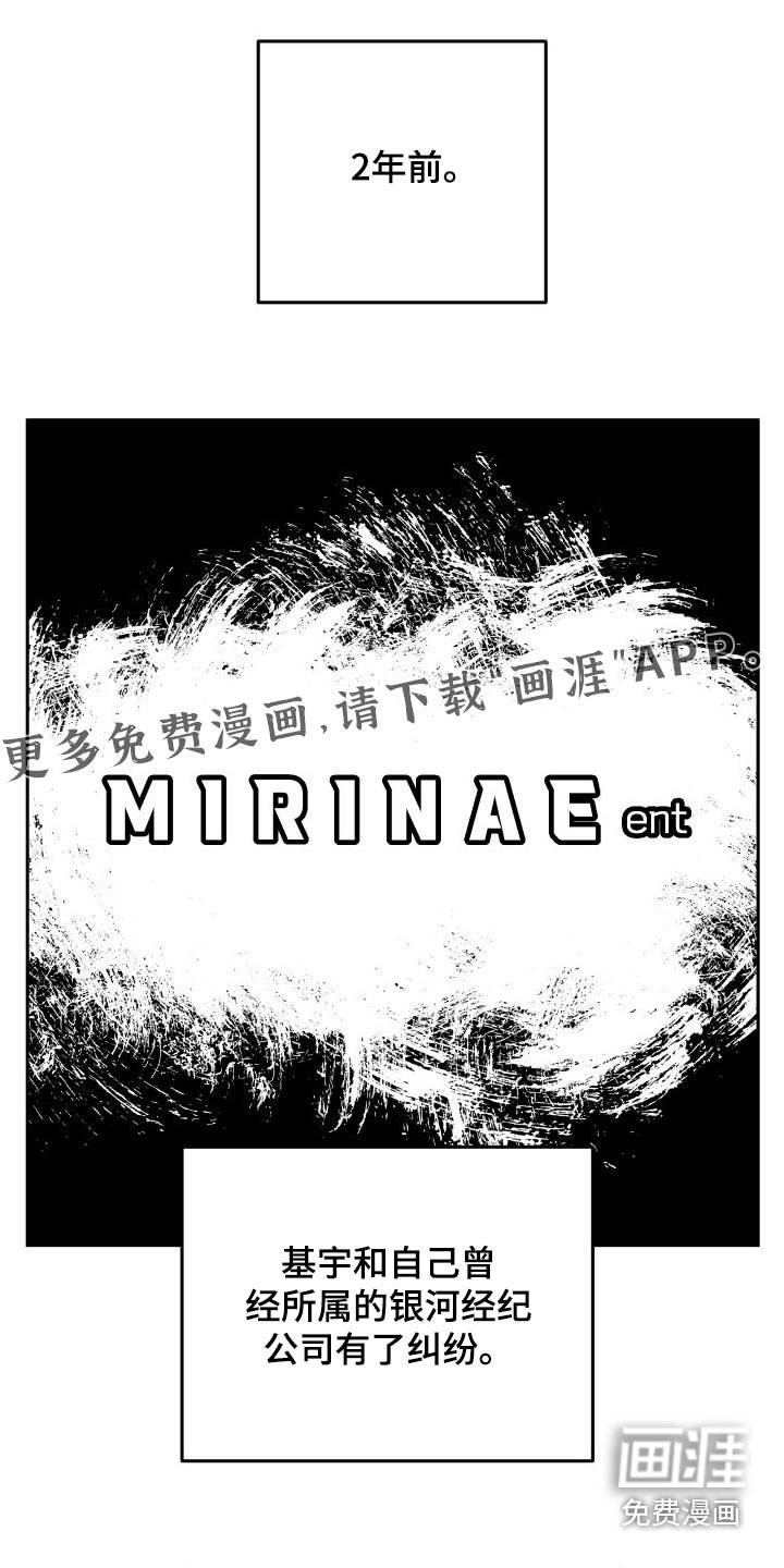 第73章：称呼