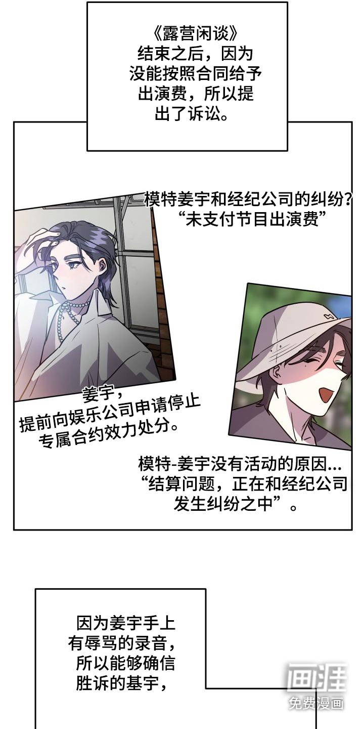 第73章：称呼