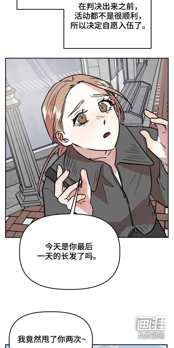 第73章：称呼