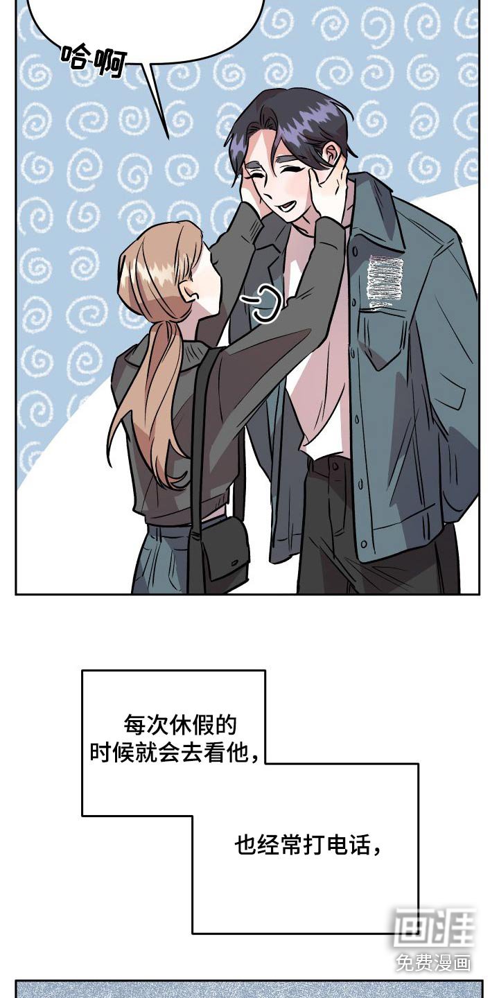 第73章：称呼
