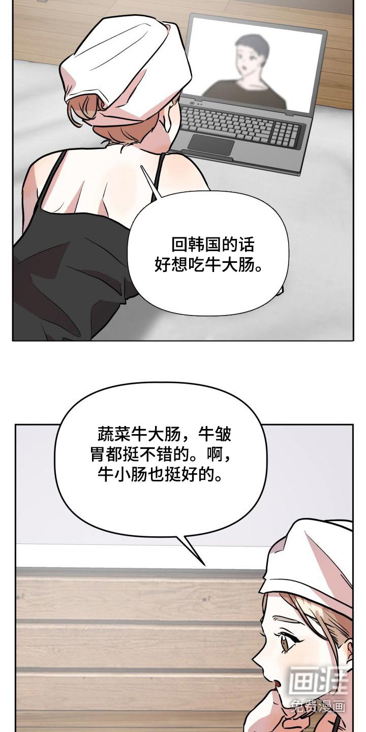 第73章：称呼