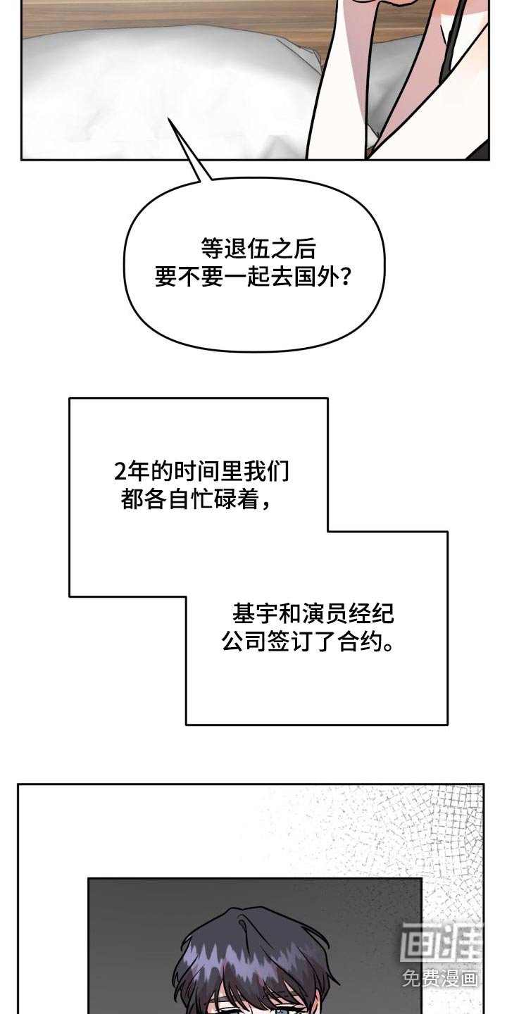 第73章：称呼