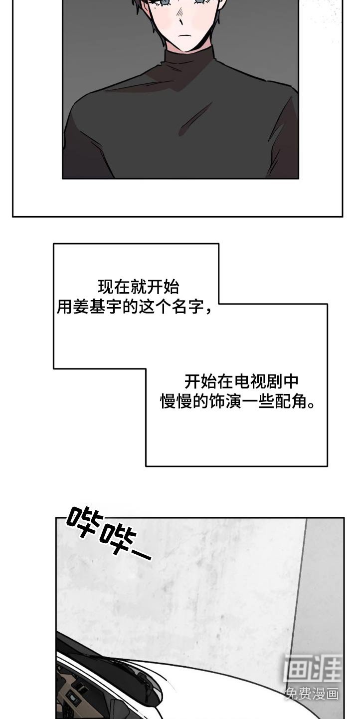第73章：称呼