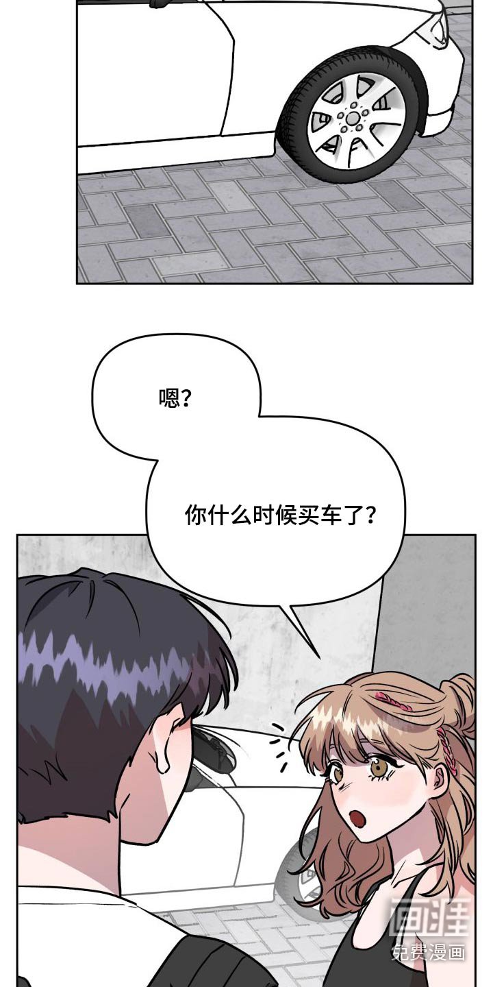 第73章：称呼