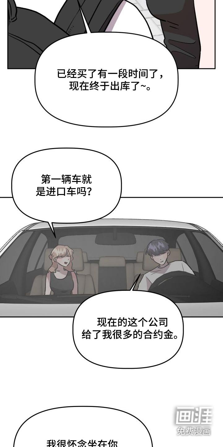 第73章：称呼