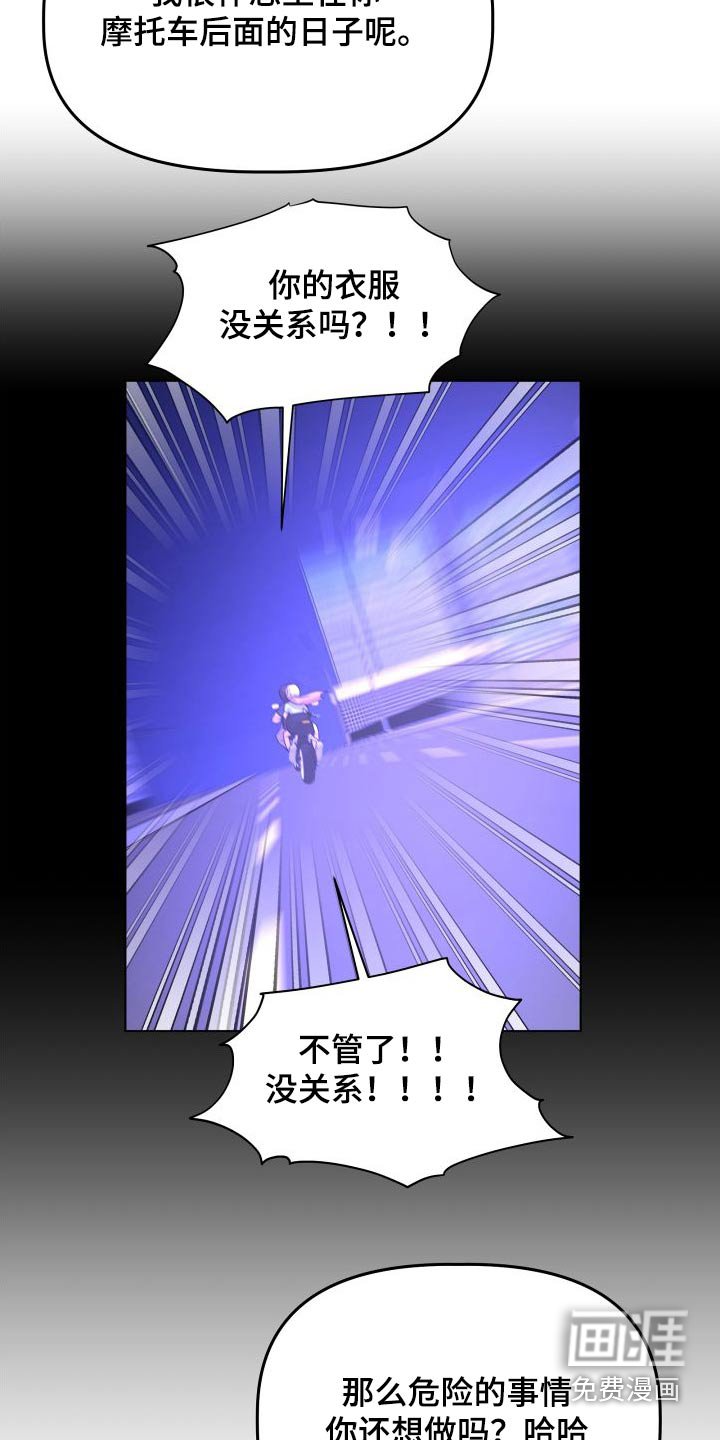 第73章：称呼