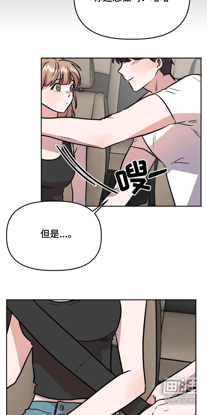 第73章：称呼