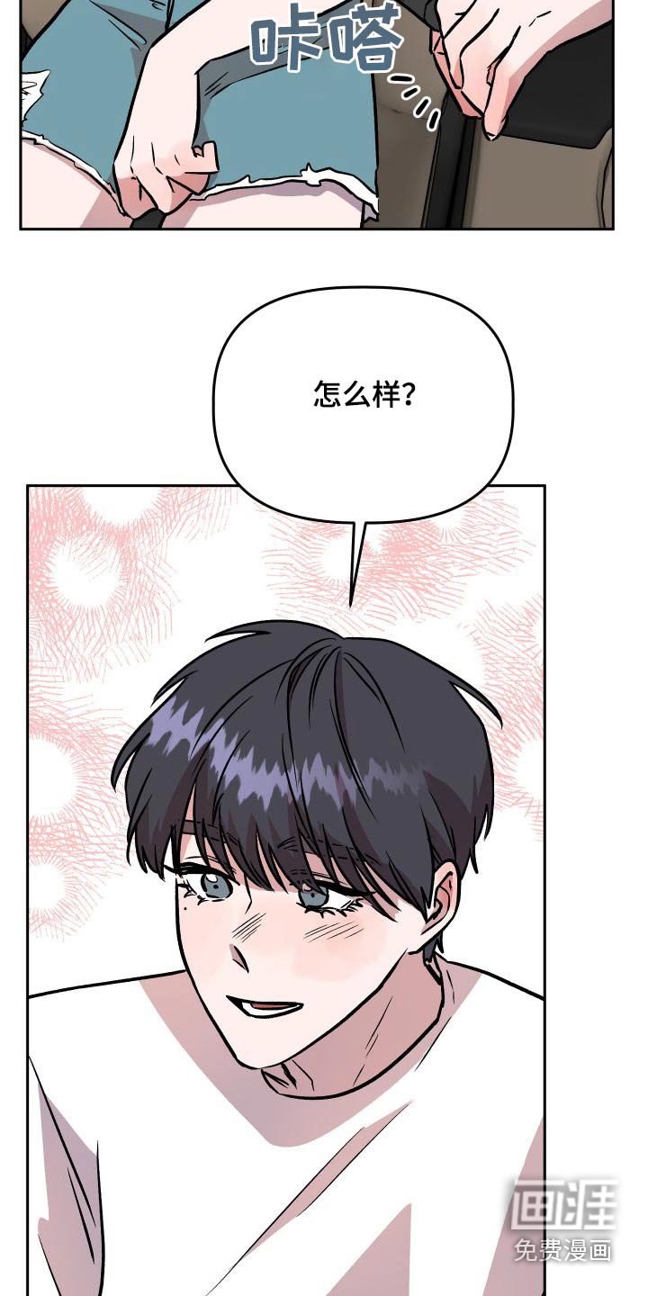 第73章：称呼