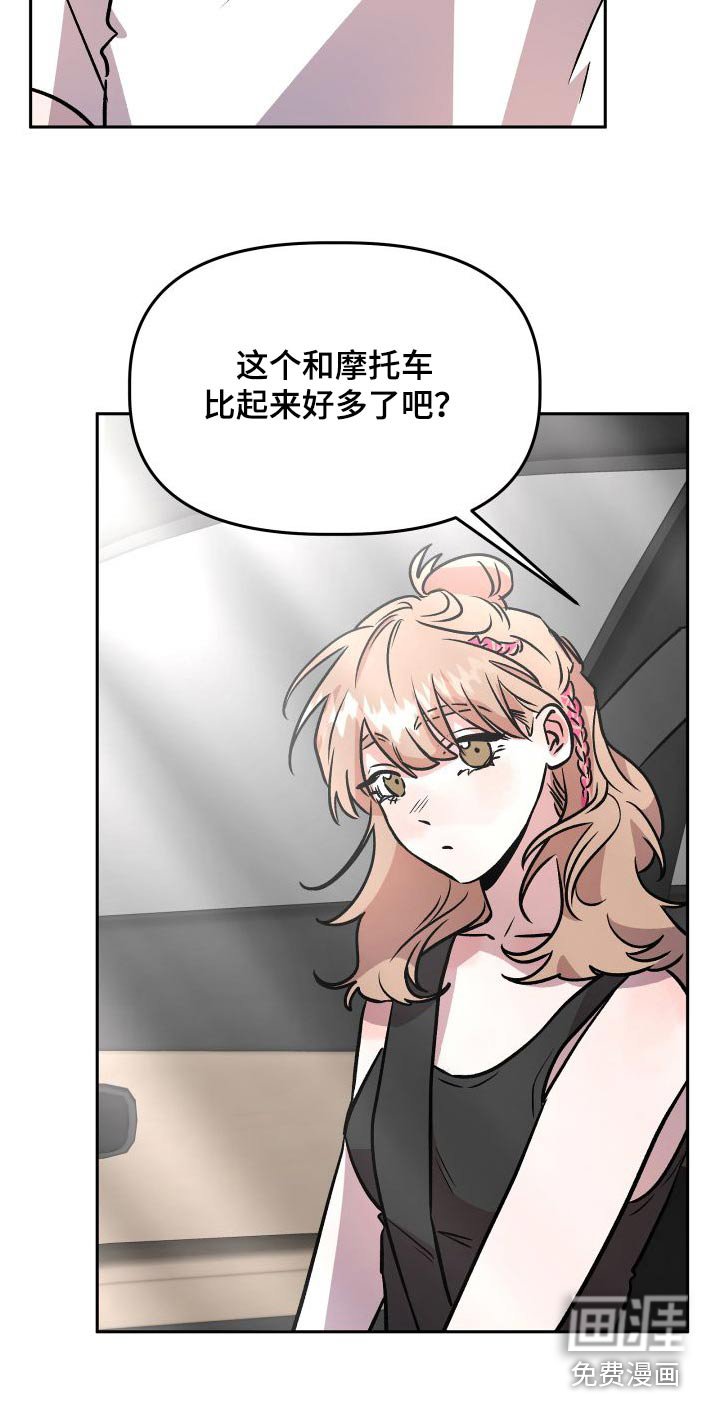 第73章：称呼