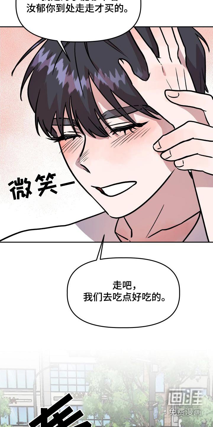 第73章：称呼