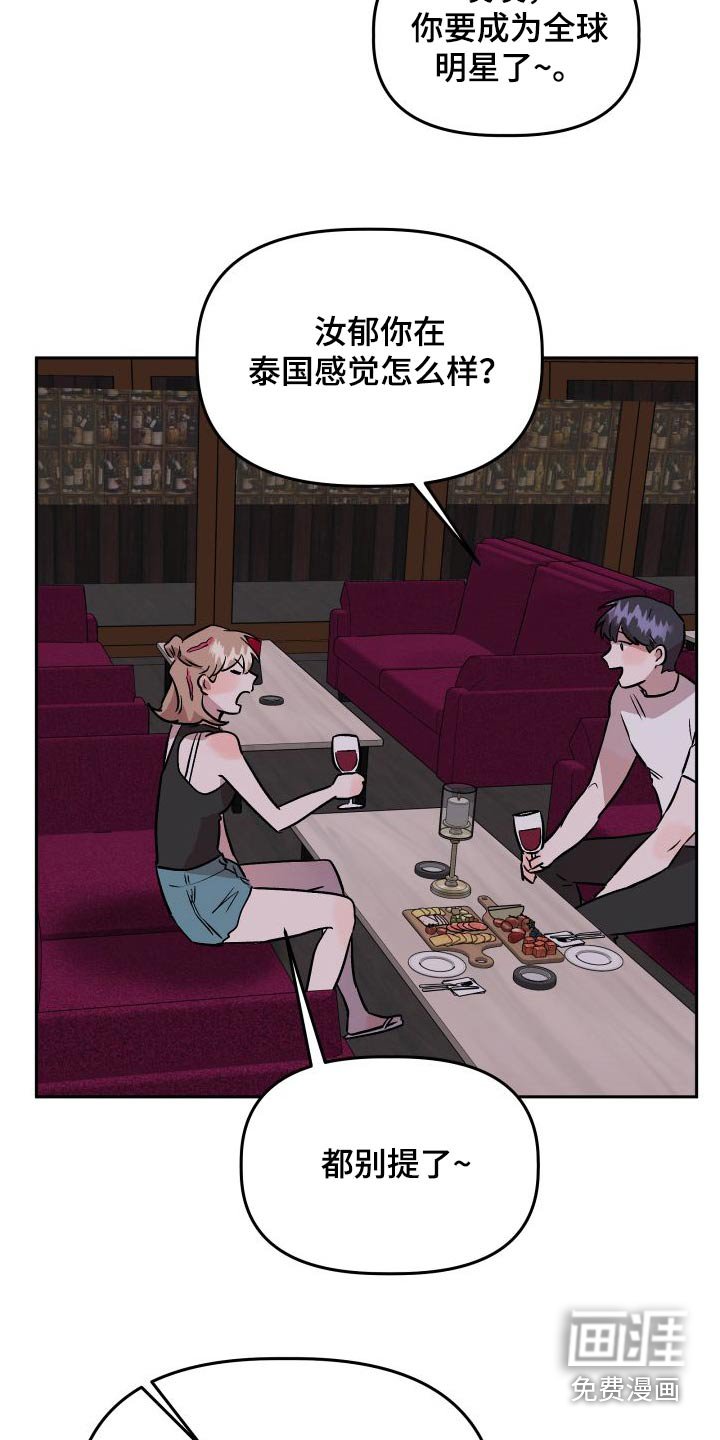 第73章：称呼