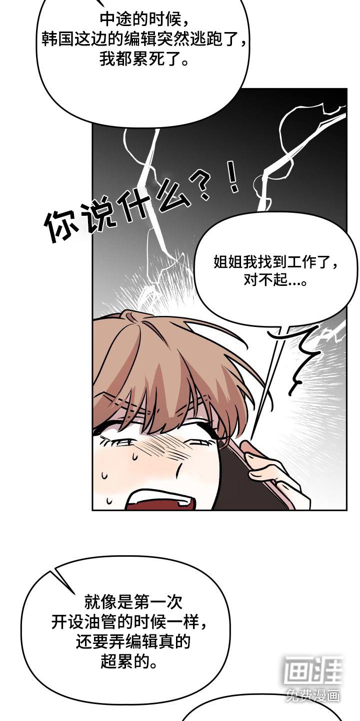 第73章：称呼